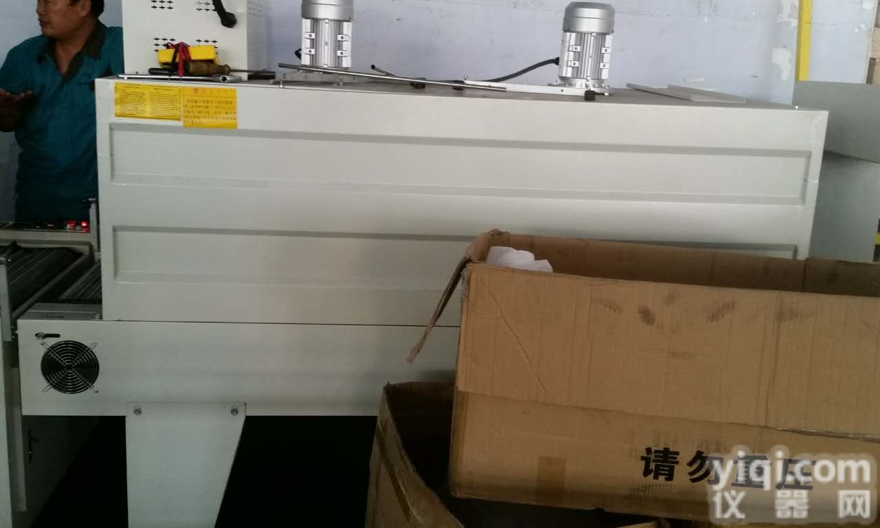 BS-5038  焊丝焊条<em>包装机</em>济南玻璃水<em>收缩</em>机