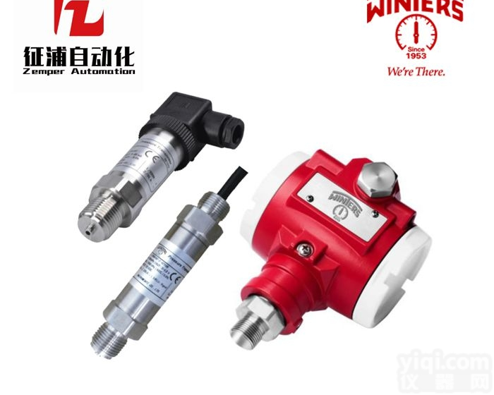 LY16  WINTERS<em>总代</em>理 <em>变送器</em>选型