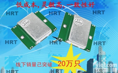 微波雷达<em>探测器</em>探头<em>传感器</em>模块10.525GHz