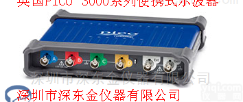 <em>英国</em><em>比克</em> PicoScope 3404D MSO USB<em>示波器</em>