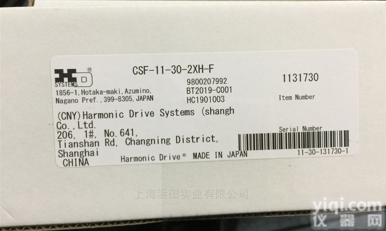 <em>哈默</em><em>纳科</em>夹具体<em>谐波</em>SHD-32-100-2SH