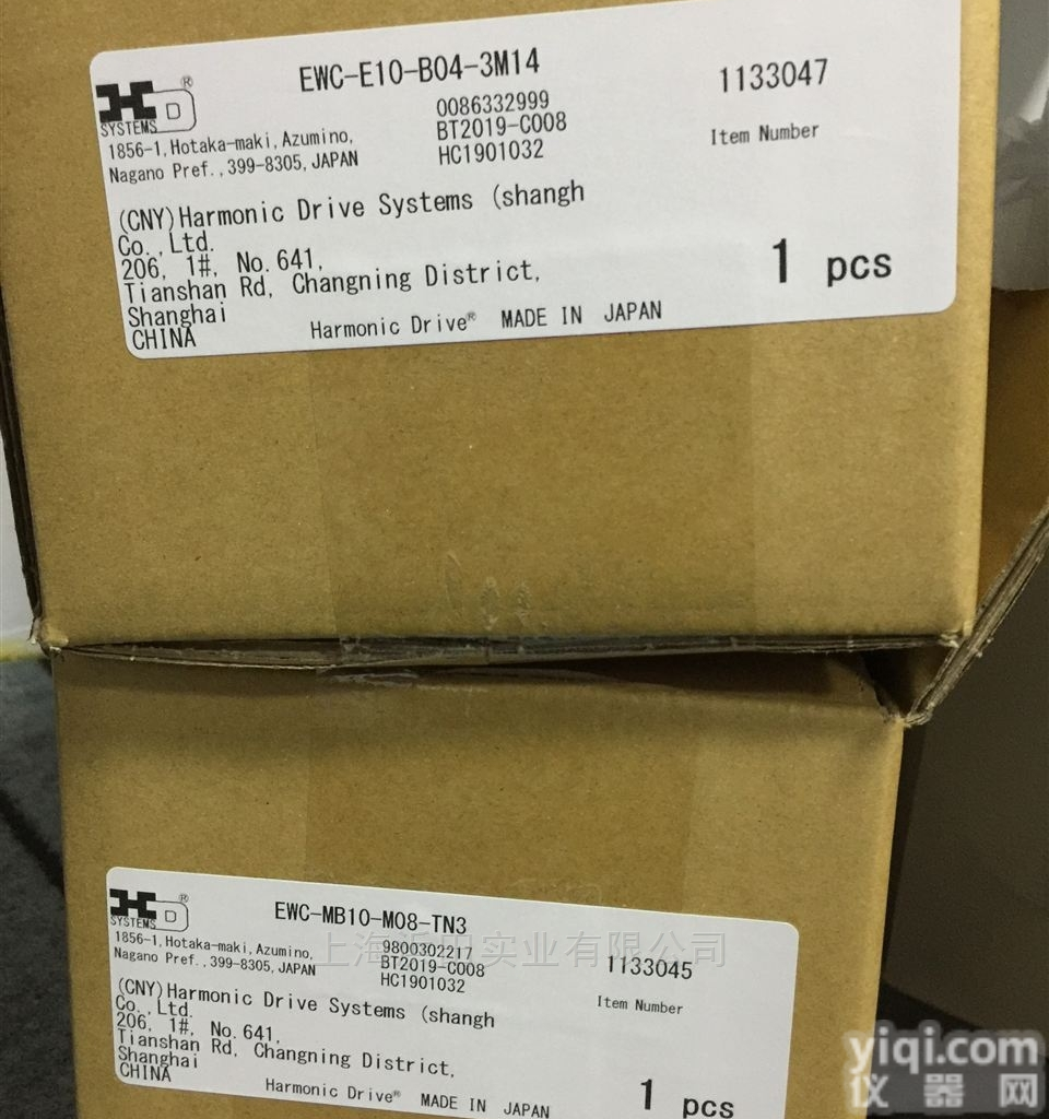 <em>哈默</em><em>纳科</em>水冷谐波<em>伺服</em>FHA-25C-160-E250-C