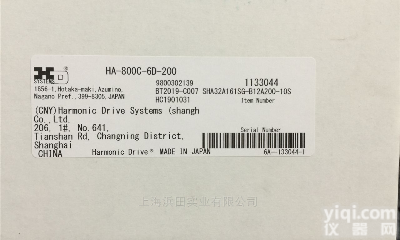 <em>哈默</em><em>纳科</em><em>载荷</em>频率谐波SHF-40-50-2UH