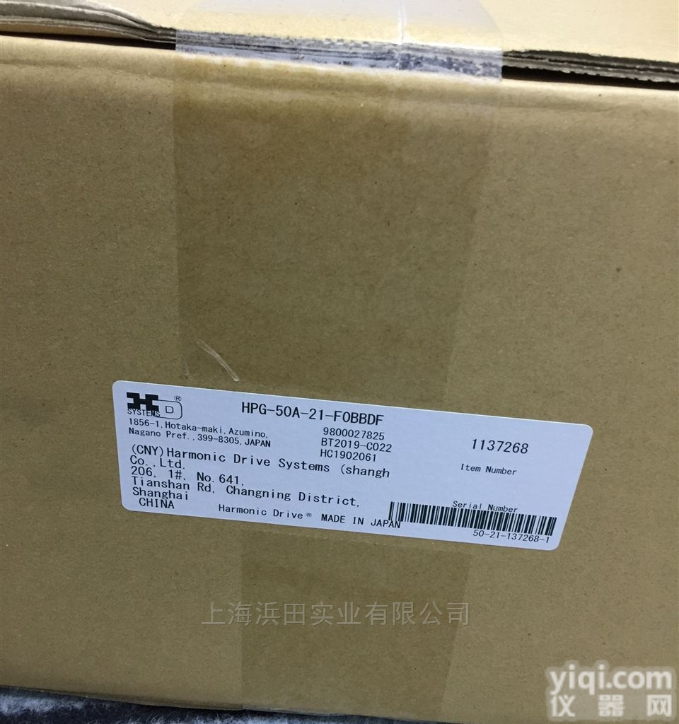 哈默纳科<em>水准</em>仪<em>测量</em>谐波传动SHA2-121SG-B