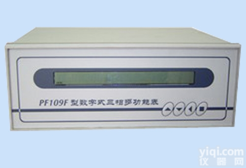 PF109F<em>数字式</em><em>三相</em>多<em>功能表</em>