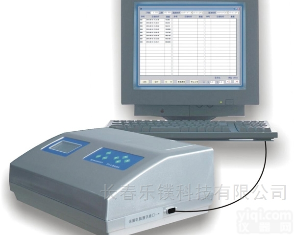 LP-STZ-A1  多功能型<em>散射</em>光<em>台式</em>浊度仪（可连电脑）