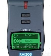 RDS-31  <em>芬兰</em>mirion RDS-31<em>多功能</em>巡检仪