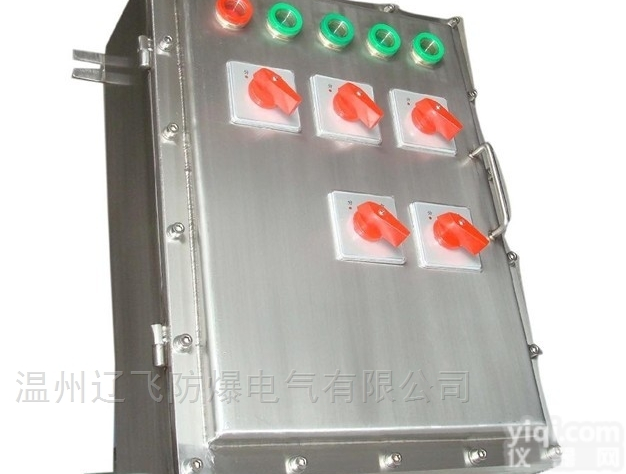 BXMD304不锈钢防爆检修配电箱