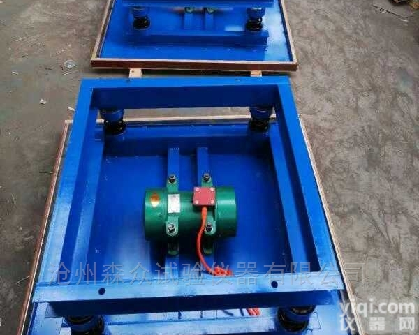 HZW-1振动台<em>搅拌机</em>专业<em>生产厂家</em>