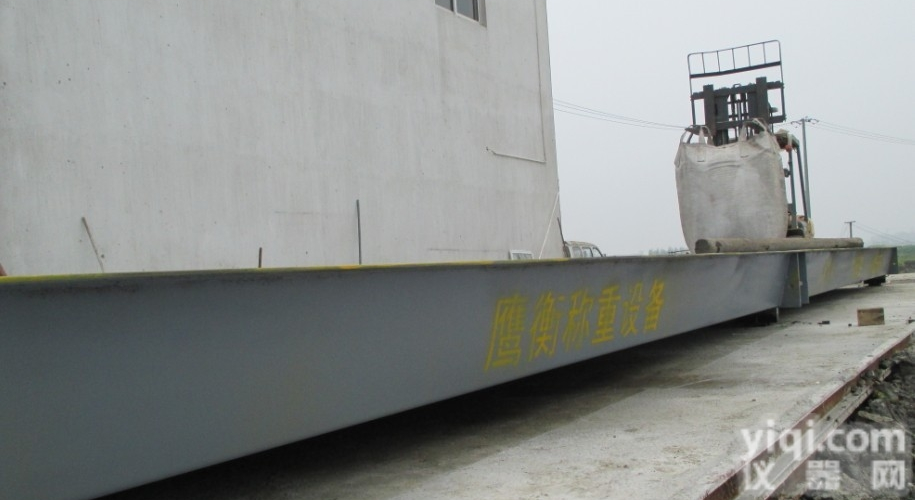 <em>浦江</em><em>地磅</em>《1-200吨》<em>厂家</em>直销