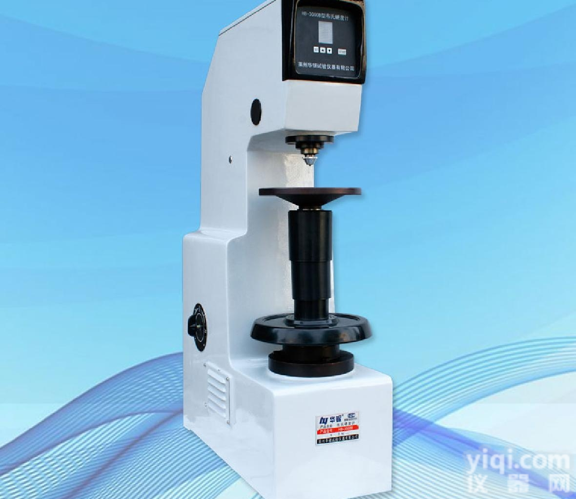 <em>HB</em>－<em>3000</em>B型<em>布氏硬度</em>计  <em>HB</em>－<em>3000</em>B型<em>布氏硬度</em>计