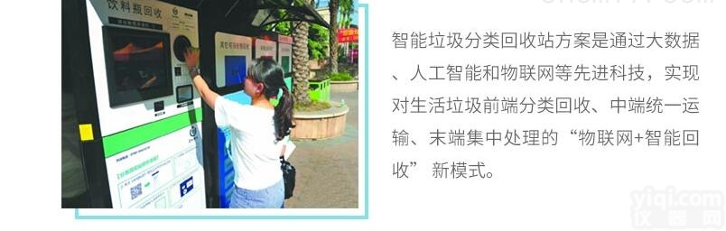 青浦TCS-200公斤  智能称重垃圾桶，<em>手机短信</em>提示功能箱