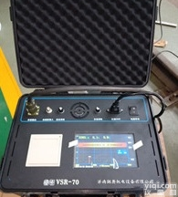 VSR-70  东莞多功能<em>成型机</em>振动时效<em>设备</em>