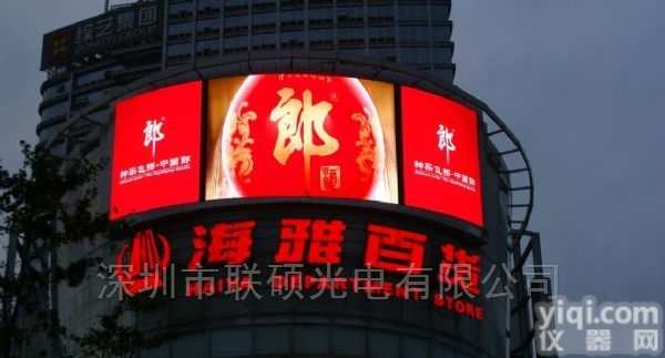 超市<em>外墙</em>上装户外P4LED<em>全彩</em>屏1平米厂家报价