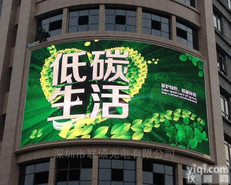 医院<em>外墙</em>户外LED<em>全彩</em>屏1平方报价及规格型号