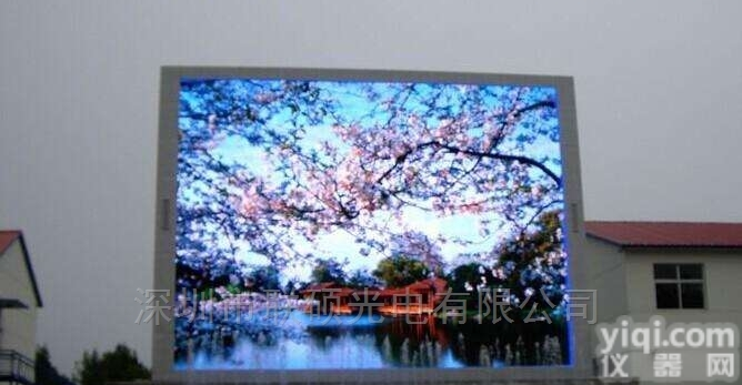 高配国星金线<em>封装</em>户外P4LED<em>高清</em>屏1㎡厂家价