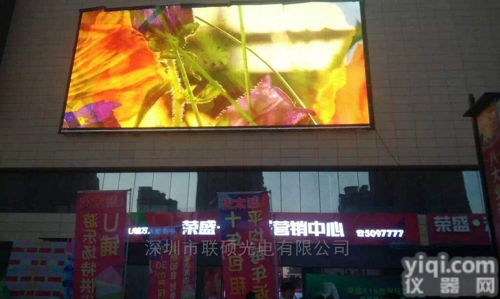 <em>户外</em>p3LED电子<em>显示屏</em>晶台封装<em>价格</em>清单