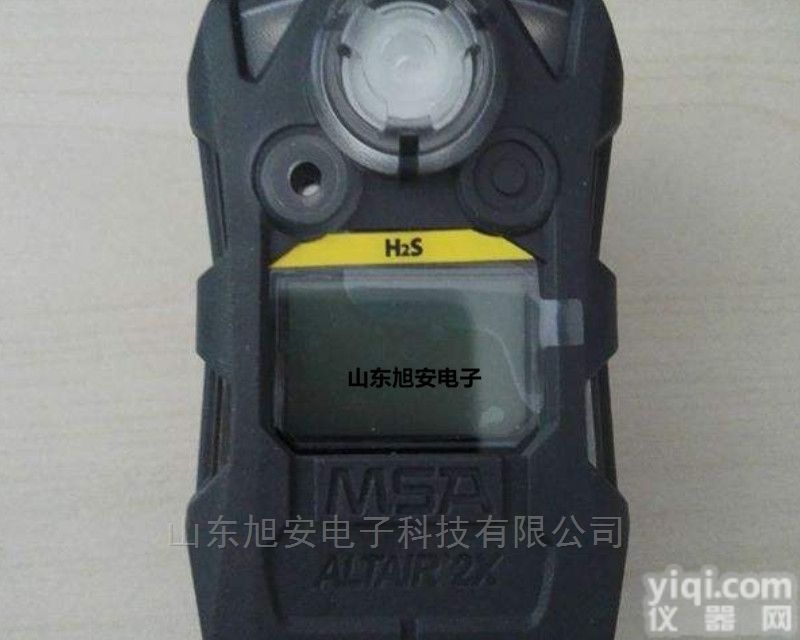Altair<em>天鹰</em>2X  梅思安<em>天鹰</em>2X<em>一氧化碳</em>气体检测仪售后维修
