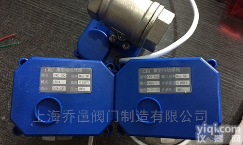 CWX-15Q<em>微型</em><em>电动</em><em>球阀</em>