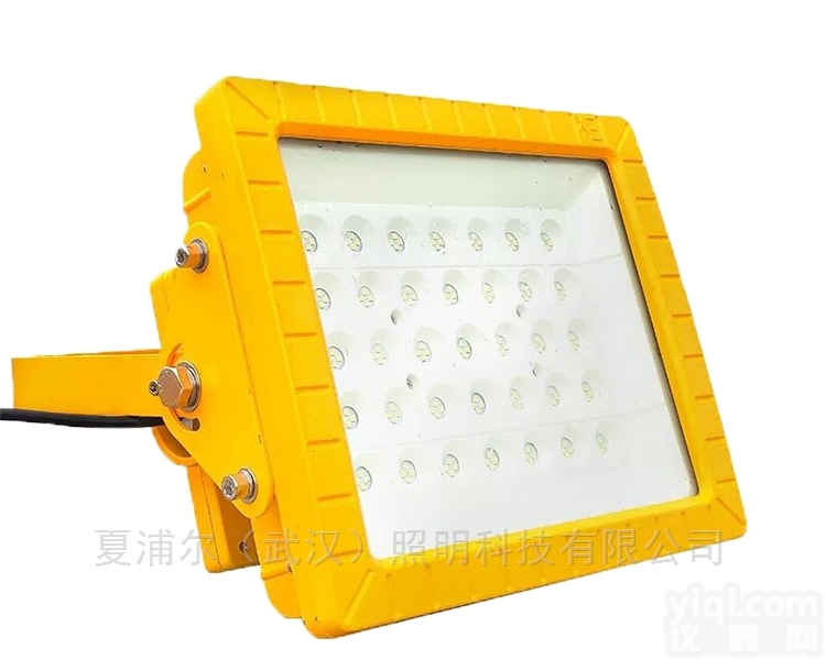 LED<em>防爆灯</em>CCD97-100w<em>方形</em>防爆路灯