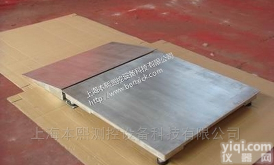 3T上海<em>非标</em>定制地<em>磅秤</em>带引坡的地秤