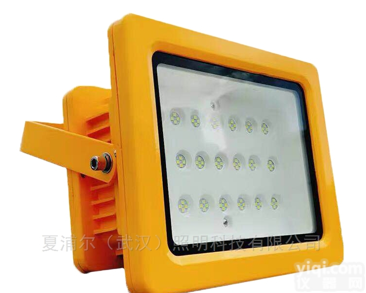 <em>重庆</em>50W防爆泛光灯LED<em>防爆灯</em>