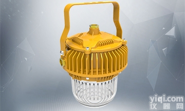 BAD50-30W/220V  圆形防爆led平台灯 <em>额定</em>功率30W <em>电压</em>220v