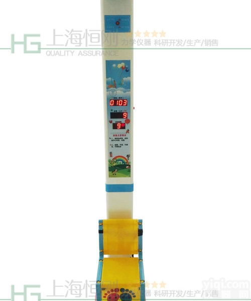 <em>语音</em>智能<em>播报</em>体重秤，<em>语音</em>播放打印体重称