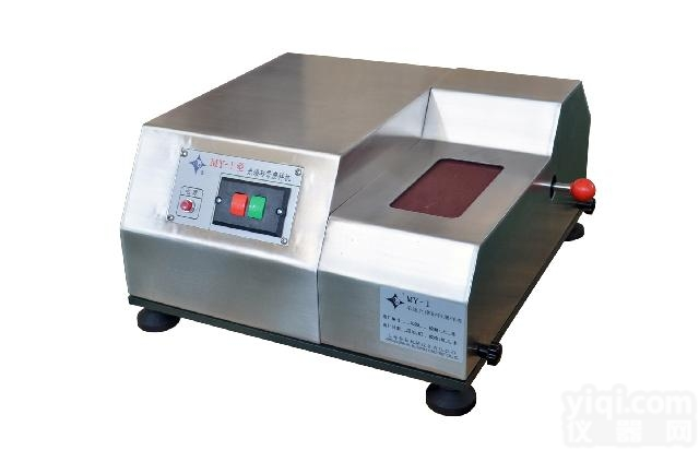 MY-1<em>光谱</em><em>砂带</em>磨<em>样机</em>  MY-1<em>光谱</em><em>砂带</em>磨<em>样机</em>