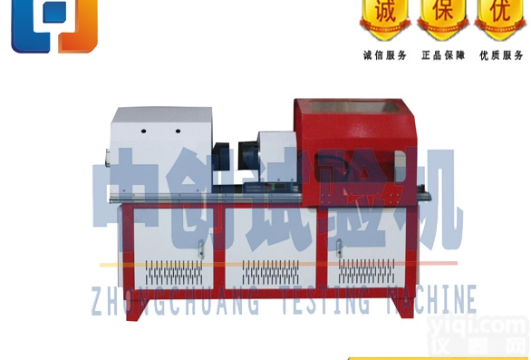 工具类扭矩<em>测试机</em><em>中创</em>专业厂家