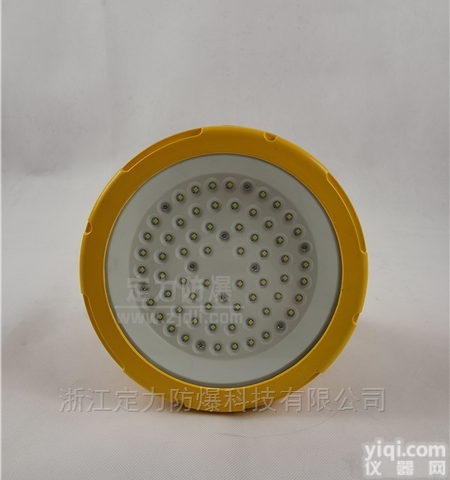 DFC-8103B  <em>水泥厂</em>100W-LED免维护<em>防尘</em><em>防爆灯</em>