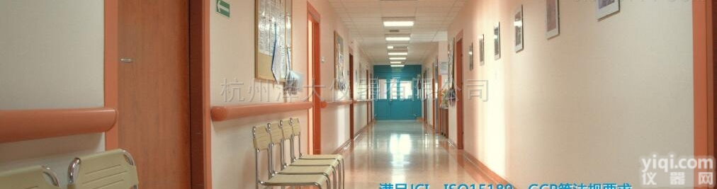 <em>冷链</em><em>监控</em>系统-<em>冷链</em><em>监控</em>系统功能说明