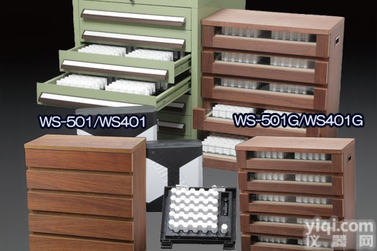 <em>日本</em>爱森超<em>精密</em>型针规<em>套装</em>WS系列