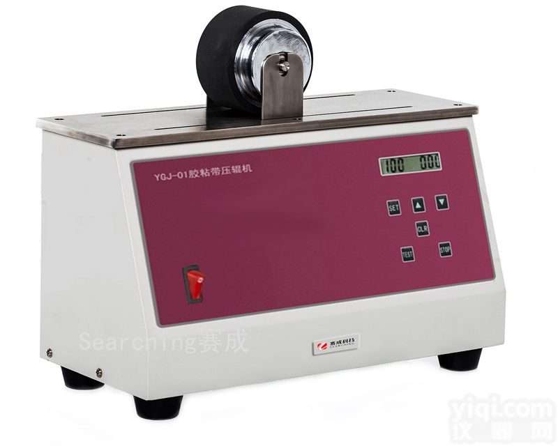 <em>印刷</em>墨层<em>胶带</em>持粘性试验YGJ-01胶粘带压滚机