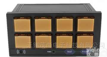 <em>智能八路闪光报警器</em>