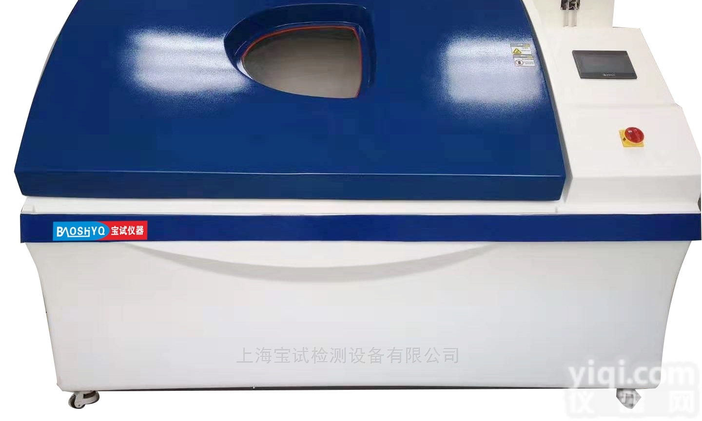 上海宝试<em>无水</em><em>加热</em><em>盐雾</em>试验箱