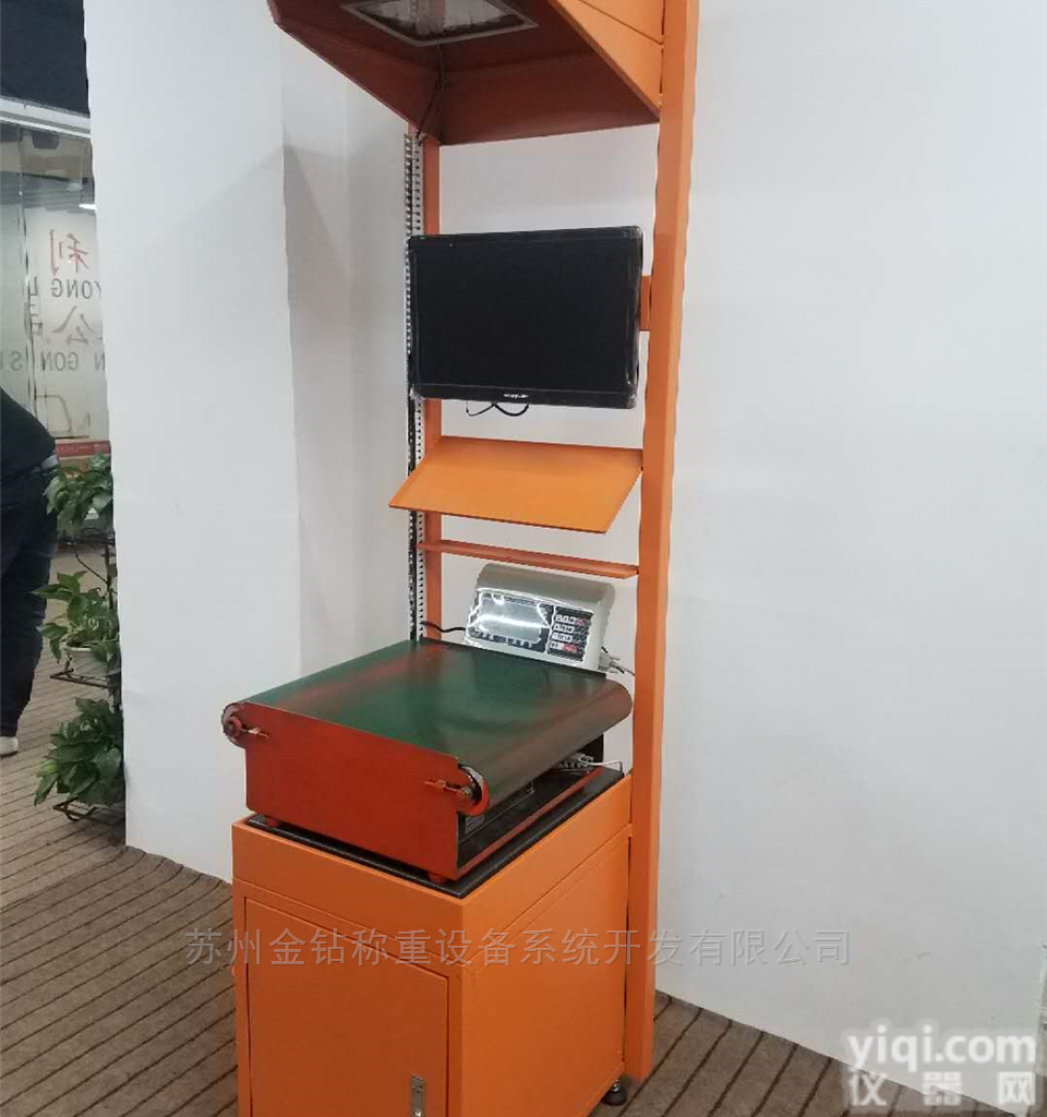 100kg 10g自动<em>称重</em>扫描传送<em>快递</em>用台秤