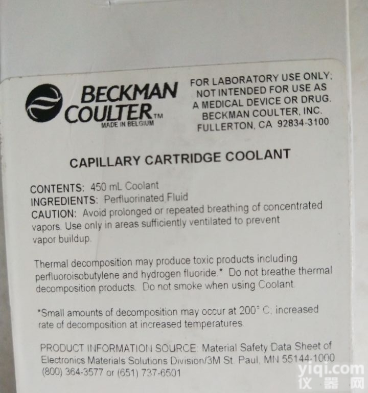 <em>贝克曼</em>359976  beckman<em>毛细管</em>冷却剂