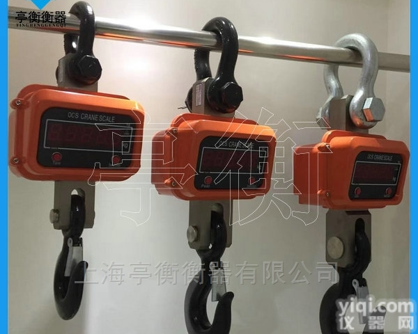 10T/5kg电子<em>吊秤</em>，行吊<em>称重</em>用10吨<em>吊钩</em>秤
