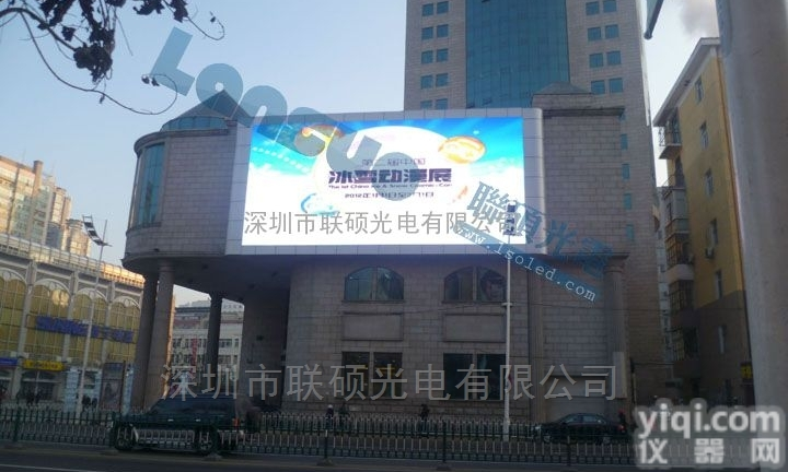 户外p4LED<em>全彩</em><em>显示屏</em>  广场防水高清<em>全彩</em>LED<em>显示屏</em><em>多少</em>钱一平方