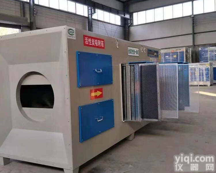 齐全  <em>微波</em>光氧催化<em>工业</em>废气净化器处理环保设备