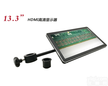 13寸显微镜<em>高清</em><em>显示器</em> 1920*1080P