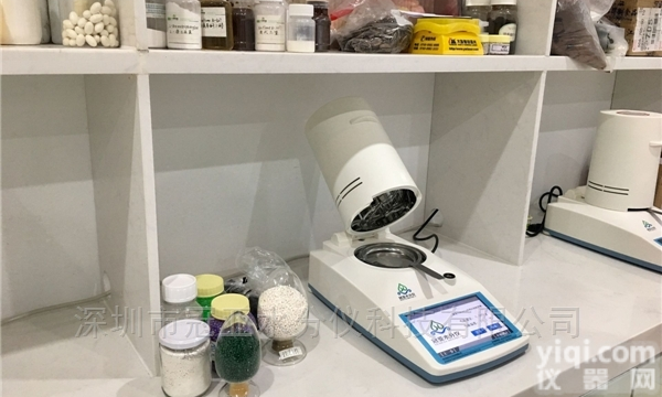 塑料颗粒水分<em>测试仪</em>标准，<em>技术指标</em>