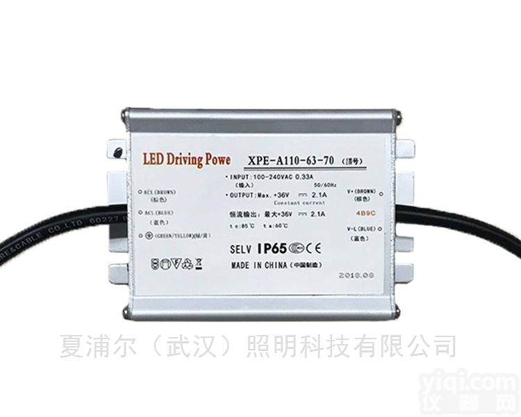 厂用<em>光源</em>电源  <em>LED</em>防爆灯配件驱动电源防水led应急<em>光源</em>