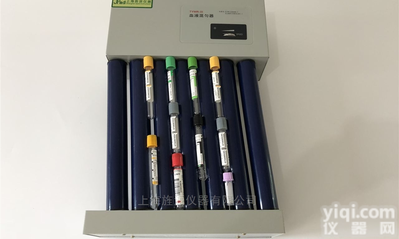 TYMR-III  <em>混匀</em><em>振荡器</em>七滚<em>血液</em><em>混匀</em><em>振荡器</em>