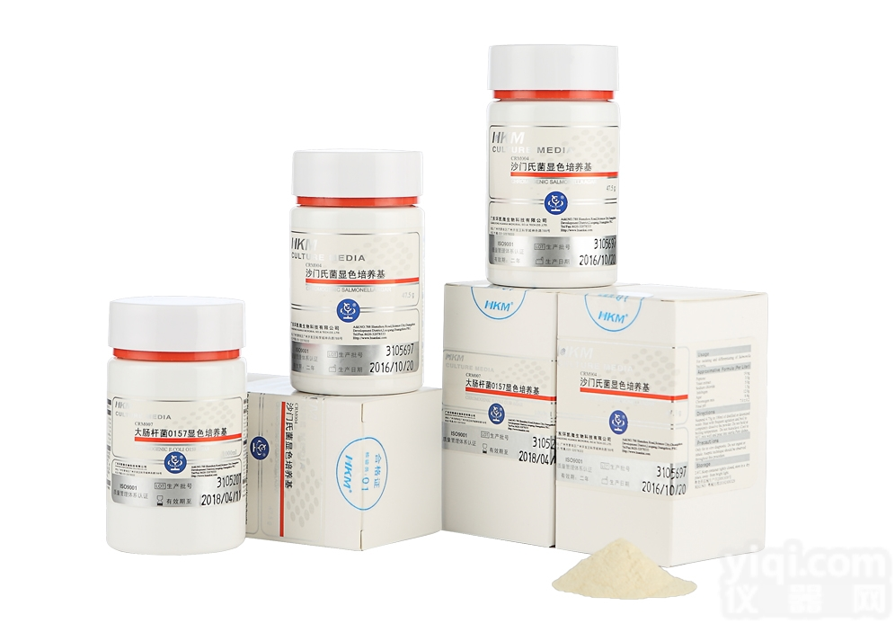 <em>大肠杆菌</em>O157:H7<em>显色</em><em>培养基</em>