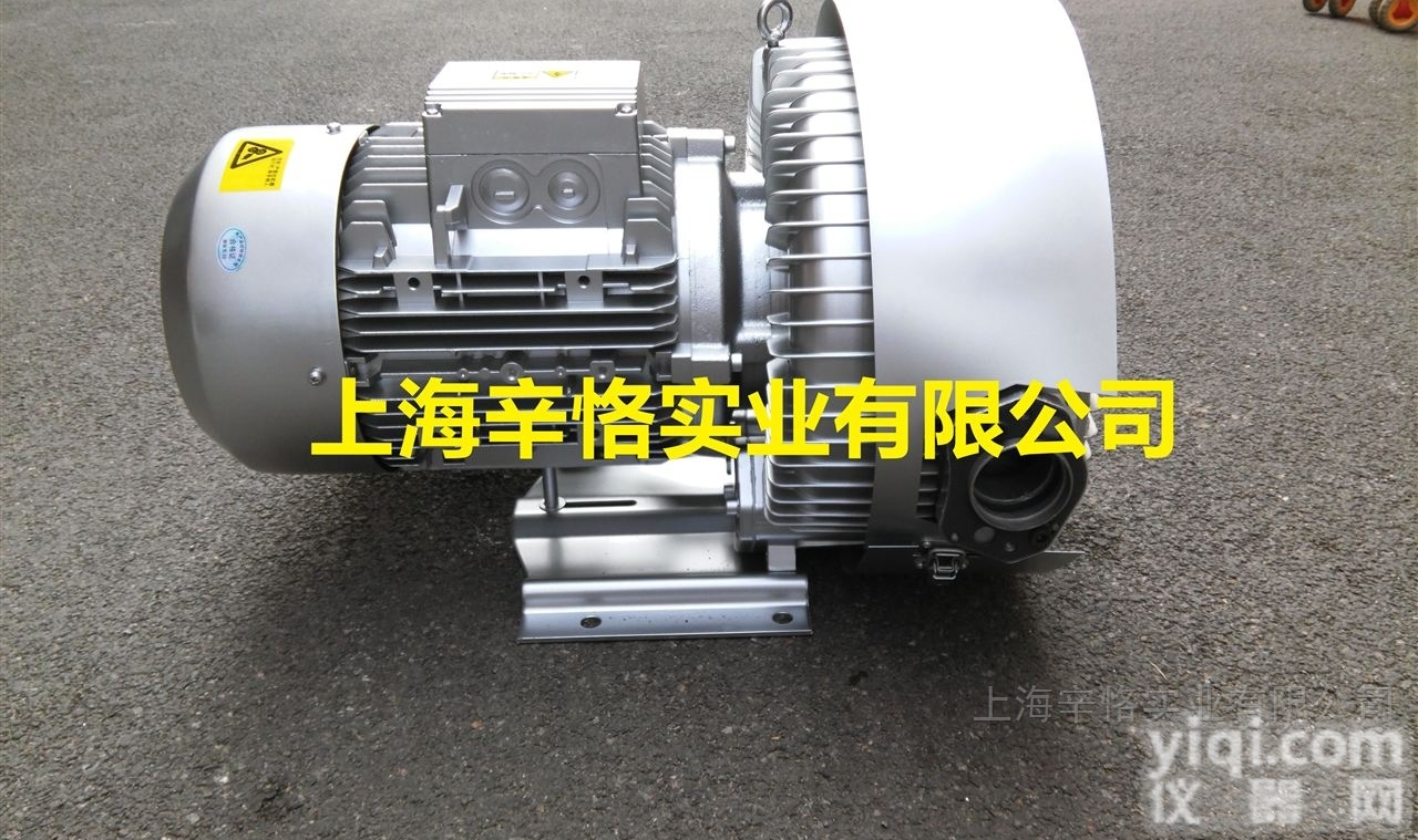 <em>2RB</em> 720 H47 5.5KW双<em>叶轮</em>高压<em>鼓风机</em>