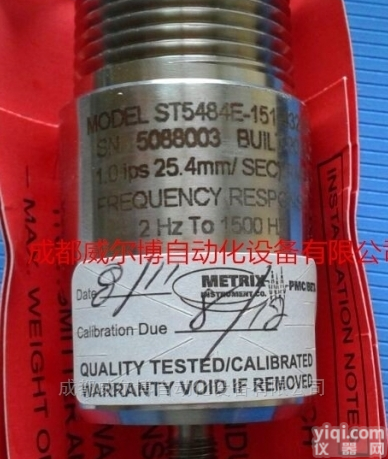 ST5484E-132-014-<em>00</em>  振动位移<em>传感器</em>ST5484E-132-014-<em>00</em>