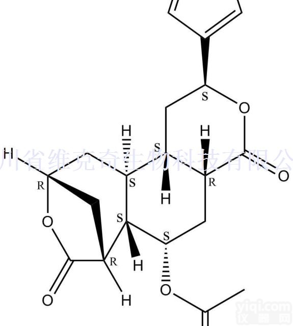 1092368-67-6  8-表黄独素E<em>乙酸酯</em>优质现货<em>标准品</em>