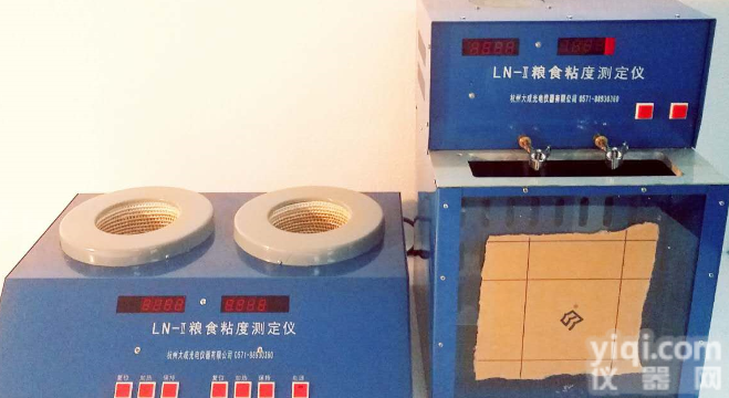 LN-II  <em>粮食</em>粘度测定仪 <em>粮食</em>运动粘<em>度仪</em> 判断贮粮